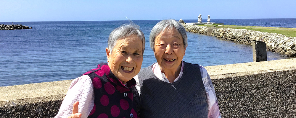 百寿苑デイサービスセンター